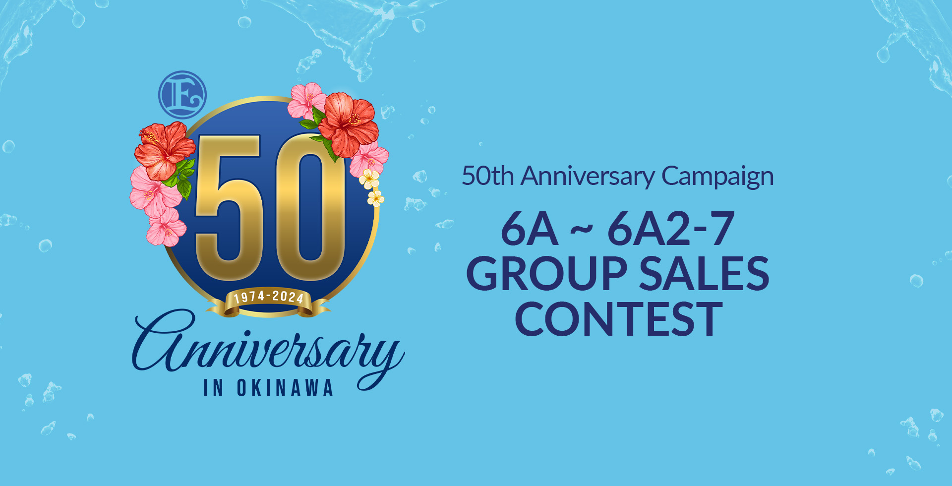 50th Anniversary Contest