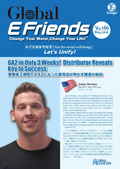 E-Friends May 2016