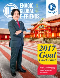 E-Friends June 2017
