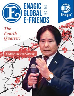 E-Friends October 2017
