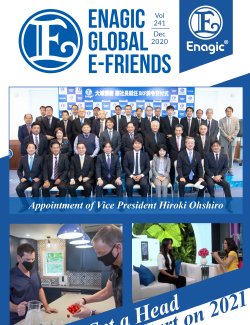 E-Friends December 2020