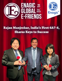 E-Friends December 2023